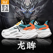 361°運(yùn)動(dòng)鞋男鞋網(wǎng)面透氣減震耐磨跑步鞋子 -3羽毛白/清爽綠 44