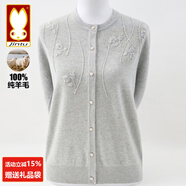 金兔品牌100純羊毛衫女中老年50-60歲媽媽秋冬針織開衫外套可機洗毛衣 灰色-C72 【100%純羊毛/送運費險】 L 【建議90-105斤】