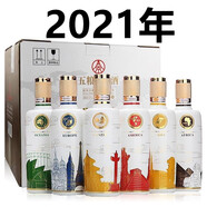 五糧液出品五糧國賓酒五大洲52度濃香型白酒500ML自然存放老酒 52度 500mL 6瓶 2021年