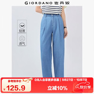 佐丹奴九分牛仔褲女純棉輕薄牛仔壓褶中腰顯瘦蘿卜褲05425080