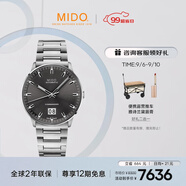 美度（MIDO）瑞士手表指揮官百周年紀(jì)念款商務(wù)休閑機(jī)械鋼帶男表七夕禮物送男友