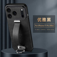 SULADA蘇拉達 潮酷系列 蘋果腕帶手機皮殼 黑色 iPhone 14 Pro Max