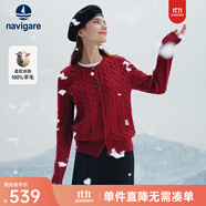 Navigare意大利小帆船女士羊毛衫秋冬保暖休閑針織開衫時尚簡約絞花毛衣女 勃艮第紅 L