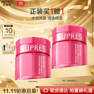 歐珀萊（AUPRES）均衡淡紋修護(hù)柔潤(rùn)乳霜50g 緊致抗皺滋潤(rùn)保濕面霜生日禮物送女生