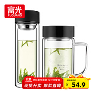富光雙層耐熱杯子茶隔款玻璃杯泡茶辦公水杯男女便攜玻璃茶杯玻璃套裝