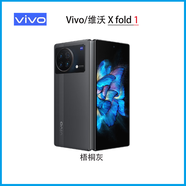 vivoVivo/ 大小折疊手機 XFold1/2/3 Xflip 國行 X Fold 梧桐灰 標配 x 9.5 x 12GB+256GB x6