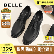 百麗通勤商務皮鞋商場同款舒適牛皮男士正裝鞋婚鞋CF01DCM9【預售】 黑色(絨里) 39 (245mm)