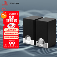 漫步者（EDIFIER）R18T 2.0木質(zhì)電腦音響 臺(tái)式筆記本桌面音響 游戲音響 黑色 高保真 家用 禮物