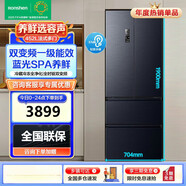 容聲（Ronshen）對開(kāi)門(mén)十字門(mén)法式多門(mén)1.7米1.8米1.9米高風(fēng)冷無(wú)霜大容量電冰箱  法式多門(mén)1.9米高452升雙變頻風(fēng)冷無(wú)霜