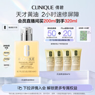 倩碧混皮黃油200ml無(wú)油清爽型乳液面霜敏感肌護膚品生日禮物送女友
