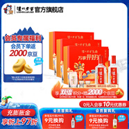 瀘州老窖頭曲 濃香型白酒 【送禮優(yōu)選】 52度 500mL 2瓶 萬事開好頭禮盒*3
