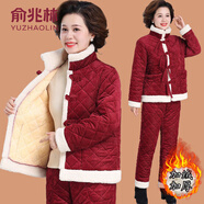 俞兆林（YUZHAOLIN）媽媽冬裝睡衣外穿棉服套裝洋派中老年女家居服加絨加厚保暖兩件套 紅色 XL (參考90-105斤)
