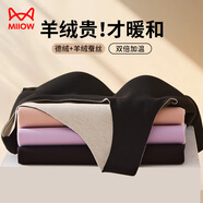 貓人（MiiOW）保暖背心女士內(nèi)衣帶胸墊德絨含羊絨蠶絲打底吊帶無痕高級黑M