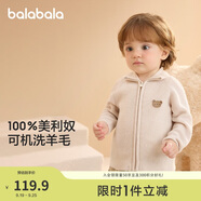 巴拉巴拉嬰兒毛衣兒童冬季打底衫2024寶寶羊毛衫開衫保暖舒適208424103202