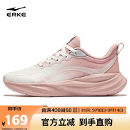 鴻星爾克運動(dòng)鞋女減震跑鞋【薄荷】2025新款防滑跑步鞋 52125103313