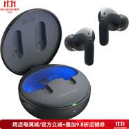 LG Tone Free T90Q(T90)杜比全景聲帶杜比頭部追蹤 真無線藍(lán)牙耳塞耳機(jī) IPX4防水防汗 黑色