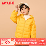 鴨鴨（YAYA）兒童羽絨服輕薄男女童裝秋冬男童小童中大童輕便冬裝外套D 黃色 160