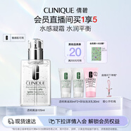 倩碧油皮黃油125ml透明清爽型乳液面霜敏感肌護(hù)膚品生日禮物送女友