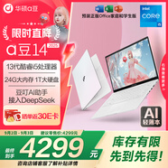 華碩a豆14 2025新品AI輕薄本 筆記本電腦(13代i5 24G 1T大硬盤(pán) 護眼屏 贈office)國家補貼20% 辦公學(xué)生
