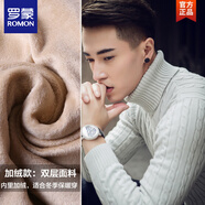 羅蒙（ROMON）秋冬季高領(lǐng)毛衣男士純棉針織衫學(xué)生修身韓版粗針加絨加厚打底衫男 淺灰色【加絨】 加厚 3XL 適合155-175斤