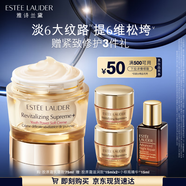 雅詩蘭黛智妍膠原乳霜款面霜75ml淡紋緊致護(hù)膚品化妝品禮盒生日禮物送老婆