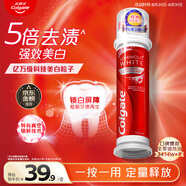 高露潔（Colgate）【孫穎莎同款】歐洲進(jìn)口耀白去漬直立按壓泵式美白牙膏100ml