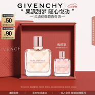 紀梵希（Givenchy）傾城清新淡香水禮盒35ml甜美靈動花香高級感七夕情人節(jié)禮物送女友