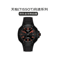 天梭（TISSOT）瑞士手表 競速系列自動(dòng)機械男士腕表送禮T141.807.37.057.00