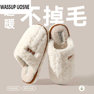 WASSUP UOSNE男士棉拖鞋男款秋冬季2024新款室內家居保暖加絨防滑棉拖毛拖鞋男 米白【毛絨絨】 36 -37適合34-35腳b