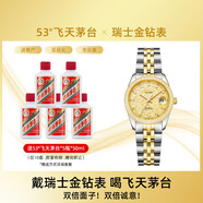 Balco瑞士金鉆表生日送禮24K黃金電鍍真鉆石輕奢女士石英男士機械手表 璀璨金 石英女表