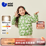迷你巴拉兒童羽絨服男女童厚款保暖連帽棉服防風(fēng)保暖羽絨外套【防水透濕】 綠白色調(diào)【三防輕羽絨】 140