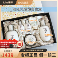 后（The history of Whoo）韓國(guó)拱辰享雪美白玉凝水乳液面霜三件套裝補(bǔ)水保濕淡斑 免稅店三件套裝
