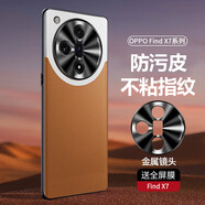 凱彩【配膜丨防滑丨防指紋】適用oppo findx7手機殼金屬鏡頭全包輕奢素皮硅膠軟邊防摔保護套
