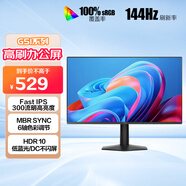 AOC 23.8英寸 新一代高刷護(hù)眼辦公屏 IPS HDR 6軸調(diào)色 每臺出廠校色 低藍(lán)光不閃 電腦顯示器 24G51F
