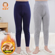 恒源祥男童護膝部貼片保暖褲加絨加厚秋冬季打底褲兒童內(nèi)穿棉褲秋冬秋褲 淺灰+藏青 165 (身高155-164cm 體重90-110斤)