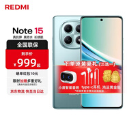 小米REDMI Note 15 【國家補貼】新品5G小米紅米手機 第三代驍龍6金剛品質(zhì) 5800mAh大電量IP66防塵防水 天青藍 6GB+128GB