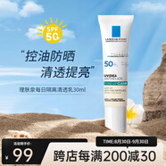 理膚泉每日防曬隔離清透乳SPF50+ 戶(hù)外輕薄面部隔離清爽 每日防曬隔離乳30ml