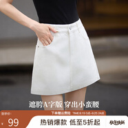 熙世界（sllsky）牛仔半身裙女夏2025新款百搭高腰顯瘦小個(gè)子a字包臀短裙 米白色 M