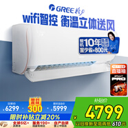 格力（GREE）空調2匹U雅 新一級能效變頻冷暖 壁掛式臥室格力空調掛機KFR-50GW/(50521)FNhAb-B1(WIFI)政府補貼