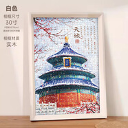 古部實(shí)木相框裝裱創(chuàng  )意畫(huà)框掛墻1000片拼圖專(zhuān)用相架木質(zhì)精美畫(huà)框白色