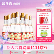 汾酒【廠(chǎng)方運營(yíng)】山西杏花村酒 黃蓋玻汾53度475ml *12瓶 清香型白酒 53%vol 475mL 12瓶