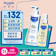 妙思樂(lè )（Mustela）溫和洗發(fā)沐浴露500ml+寶寶按摩油100ml套裝