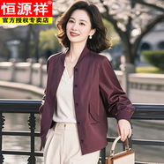 恒源祥2025年流行的休閑外套小個(gè)子高級(jí)感減齡漂亮洋氣紫色夾克外套女裝 紫色 XL 建議90-105斤