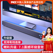 賽達（SADA）音響電腦藍牙音箱家用臺式機長(cháng)條多媒體喇叭筆記本手機桌面有線(xiàn)迷你影響 V-195升級黑【喇叭升級音質(zhì)更佳