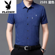 花花公子（PLAYBOY）夏季中老年男士短袖襯衫抗皺寬松麻襯衣父親裝真口袋 藍色 2101（真口袋） M 165/39建議100-120斤