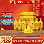 牛欄山二鍋頭 六合順 濃香型白酒 52度 500ml*6瓶 禮盒含酒具雙十一送禮