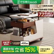 法莎蒂?lài)已a貼客廳邊幾可移動(dòng)沙發(fā)邊桌意式極簡(jiǎn)邊柜小推車(chē)茶幾置物架 BJ3024【白+胡桃色】可移動(dòng)小推車(chē)邊幾