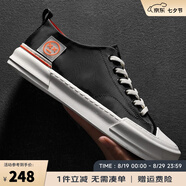 皓頓（HAUT TON）休閑鞋男鞋夏季新品運(yùn)動休閑透氣冰絲布帆布鞋板鞋子男 黑色 38 適合運(yùn)動鞋39碼