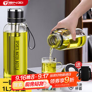 天喜玻璃杯大容量水杯男士泡茶杯一鍵開茶水分離杯子1000ml禮物