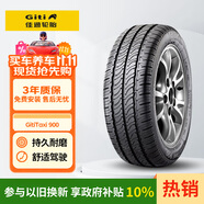 佳通輪胎(Giti)輪胎175/70R14 84T TAXI 900 適配 瑞納/桑塔納/賽歐